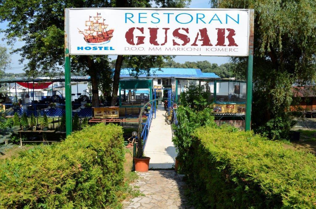 ホテル Splav Guest Hause Gusar ベオグラード エクステリア 写真