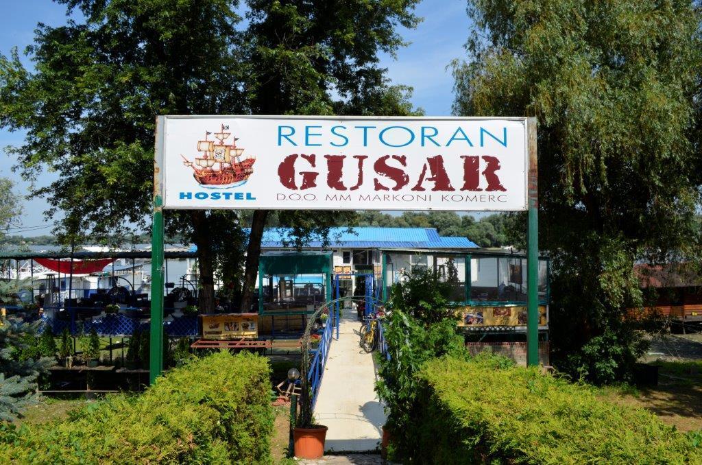 ホテル Splav Guest Hause Gusar ベオグラード エクステリア 写真